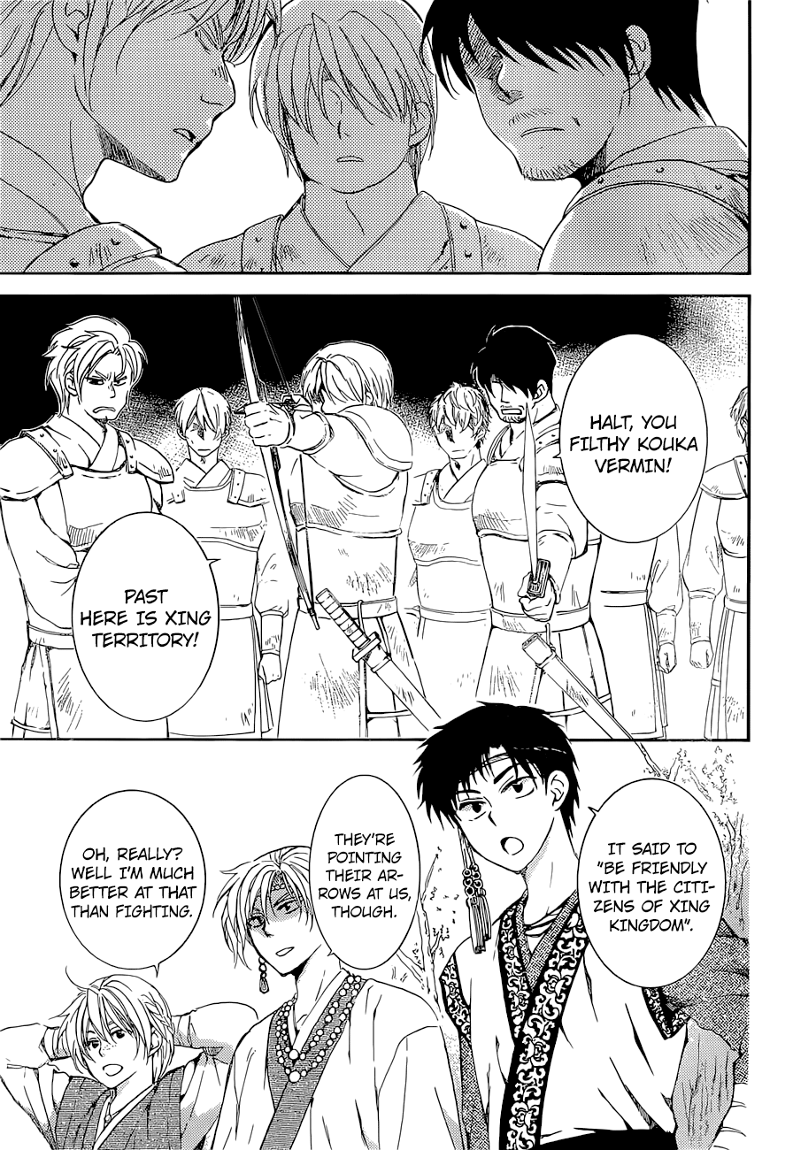 Akatsuki no Yona Chapter 137 page 24 - Chapter 137: To Those Who Would Aid Us