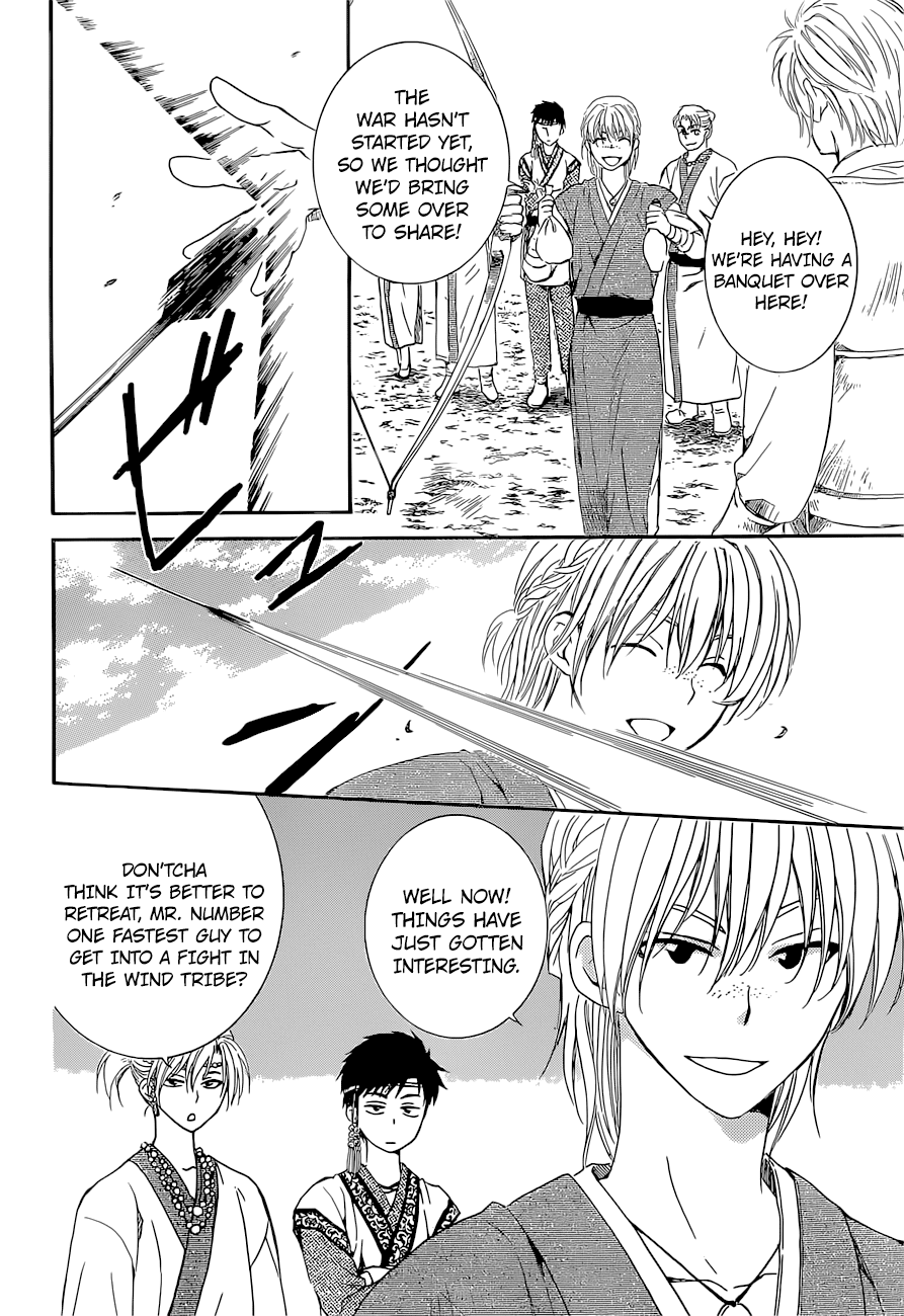 Akatsuki no Yona Chapter 137 page 25 - Chapter 137: To Those Who Would Aid Us