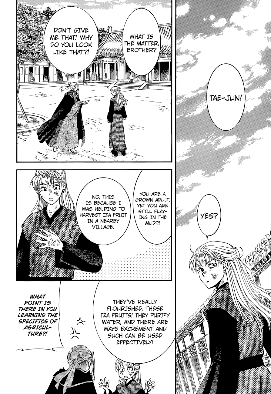 Akatsuki no Yona Chapter 137 page 27 - Chapter 137: To Those Who Would Aid Us