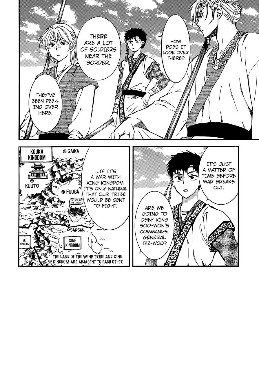 Akatsuki no Yona Chapter 137 page 3 - Chapter 137: To Those Who Would Aid Us