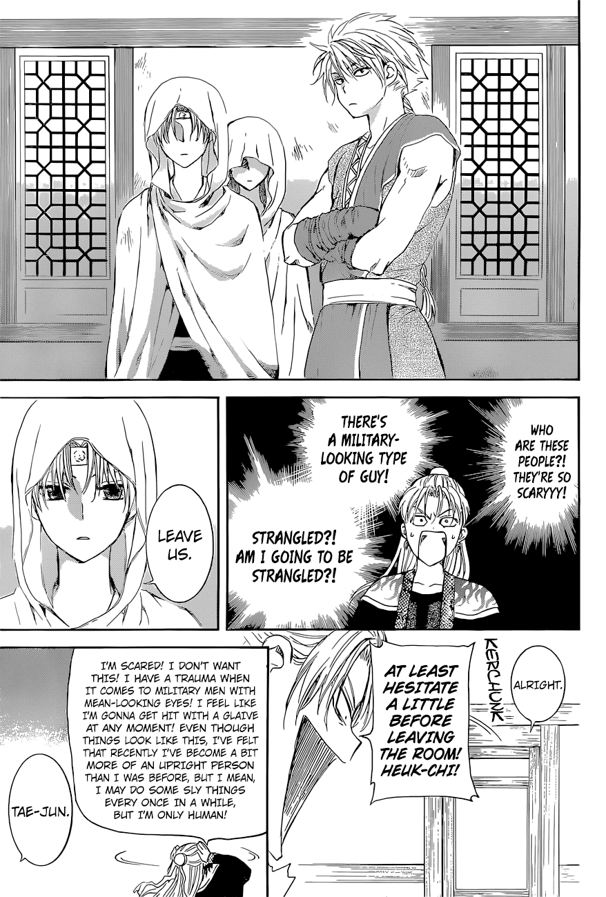Akatsuki no Yona Chapter 137 page 30 - Chapter 137: To Those Who Would Aid Us