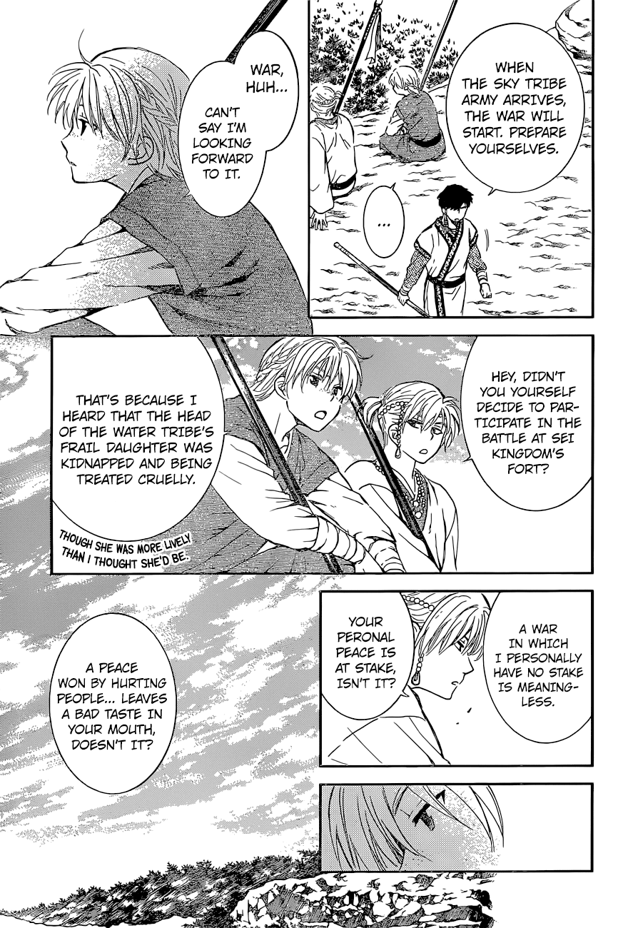 Akatsuki no Yona Chapter 137 page 4 - Chapter 137: To Those Who Would Aid Us