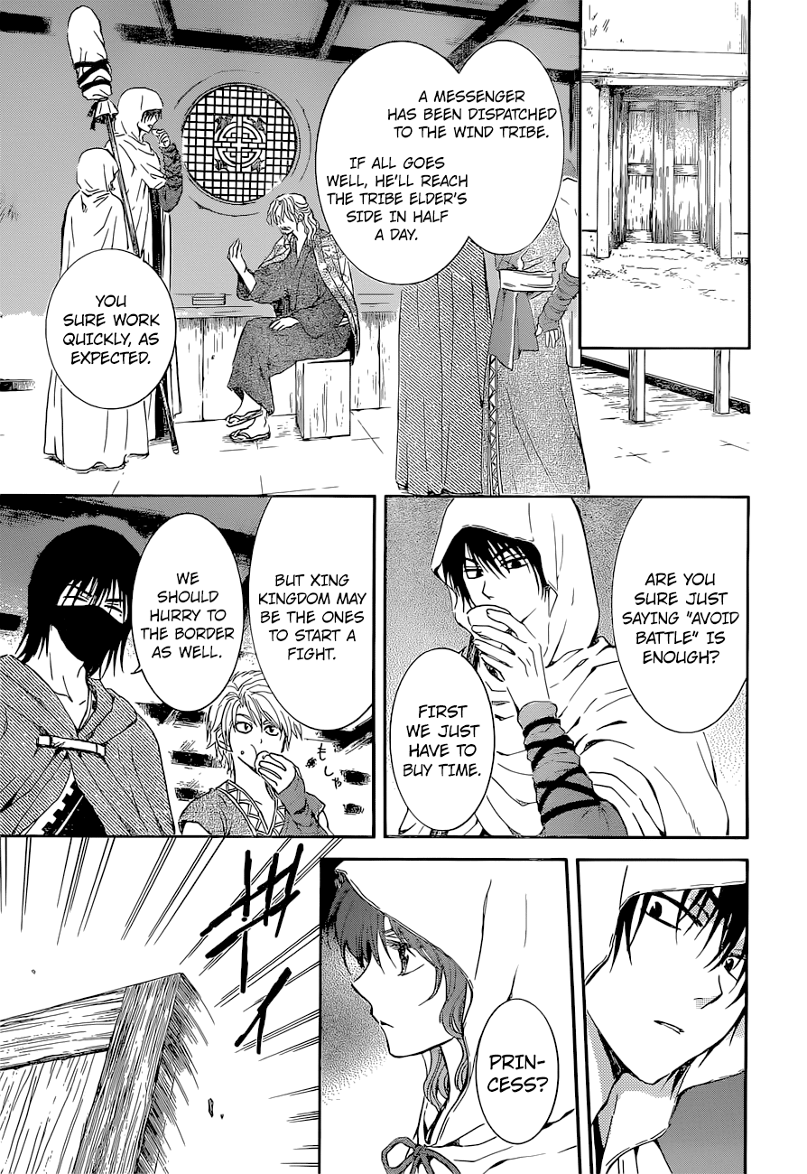 Akatsuki no Yona Chapter 137 page 6 - Chapter 137: To Those Who Would Aid Us
