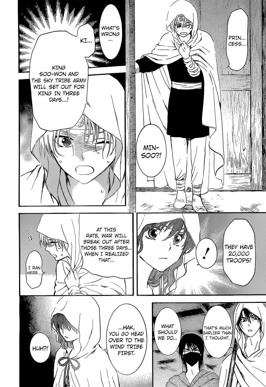 Akatsuki no Yona Chapter 137 page 7 - Chapter 137: To Those Who Would Aid Us
