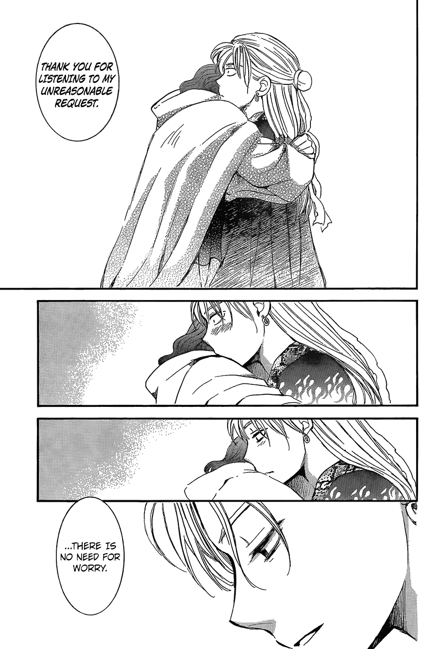 Akatsuki no Yona Chapter 138 page 14 - Chapter 138: A Disturbance