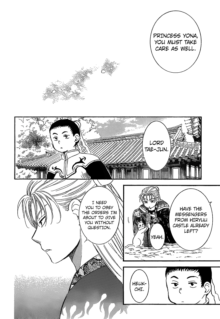 Akatsuki no Yona Chapter 138 page 15 - Chapter 138: A Disturbance