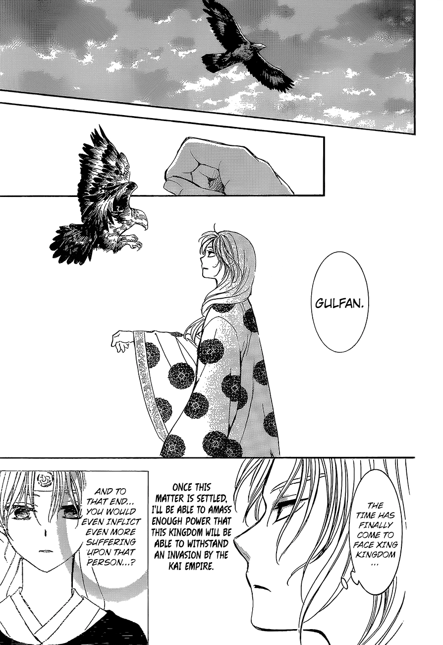 Akatsuki no Yona Chapter 138 page 16 - Chapter 138: A Disturbance