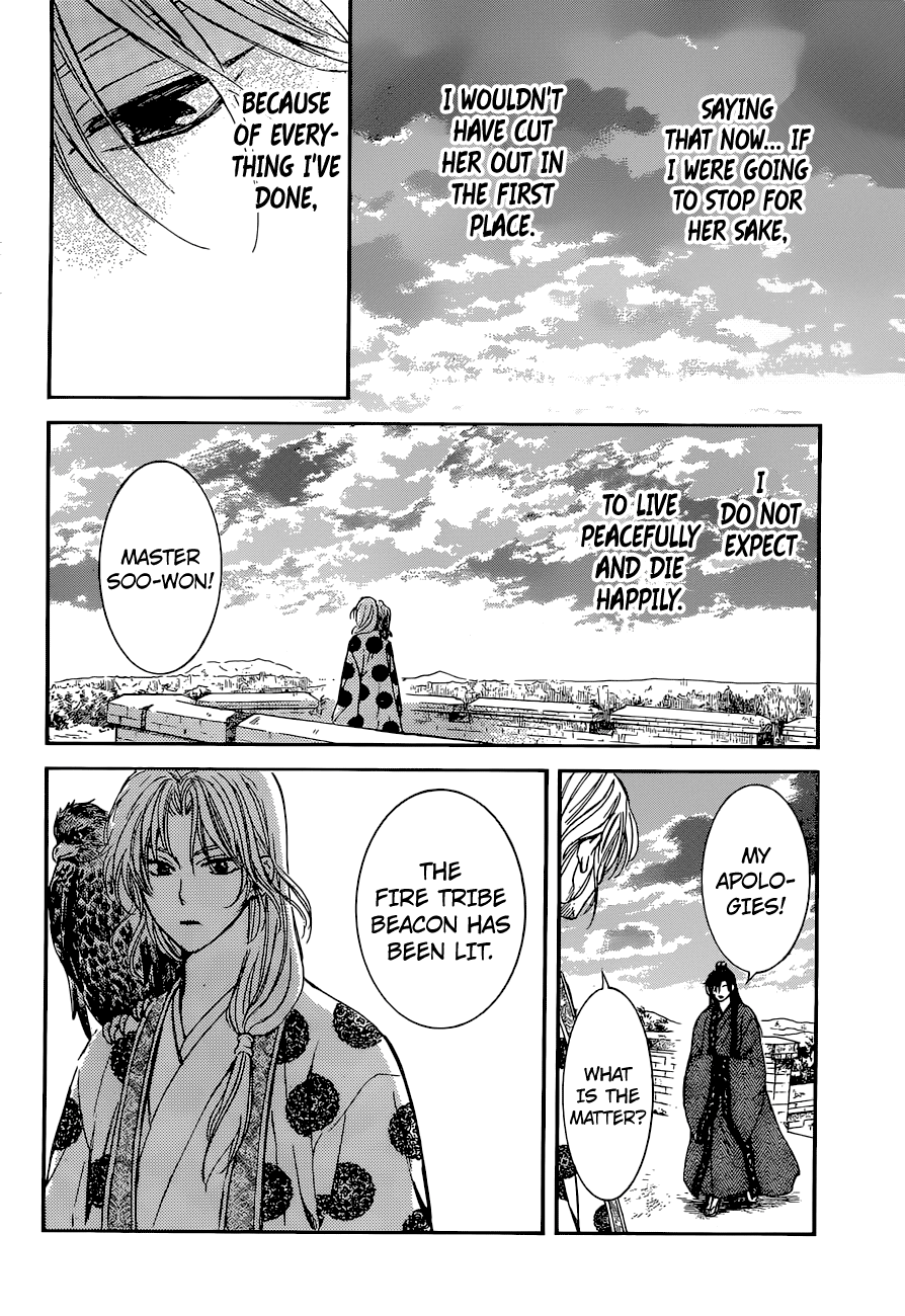 Akatsuki no Yona Chapter 138 page 17 - Chapter 138: A Disturbance