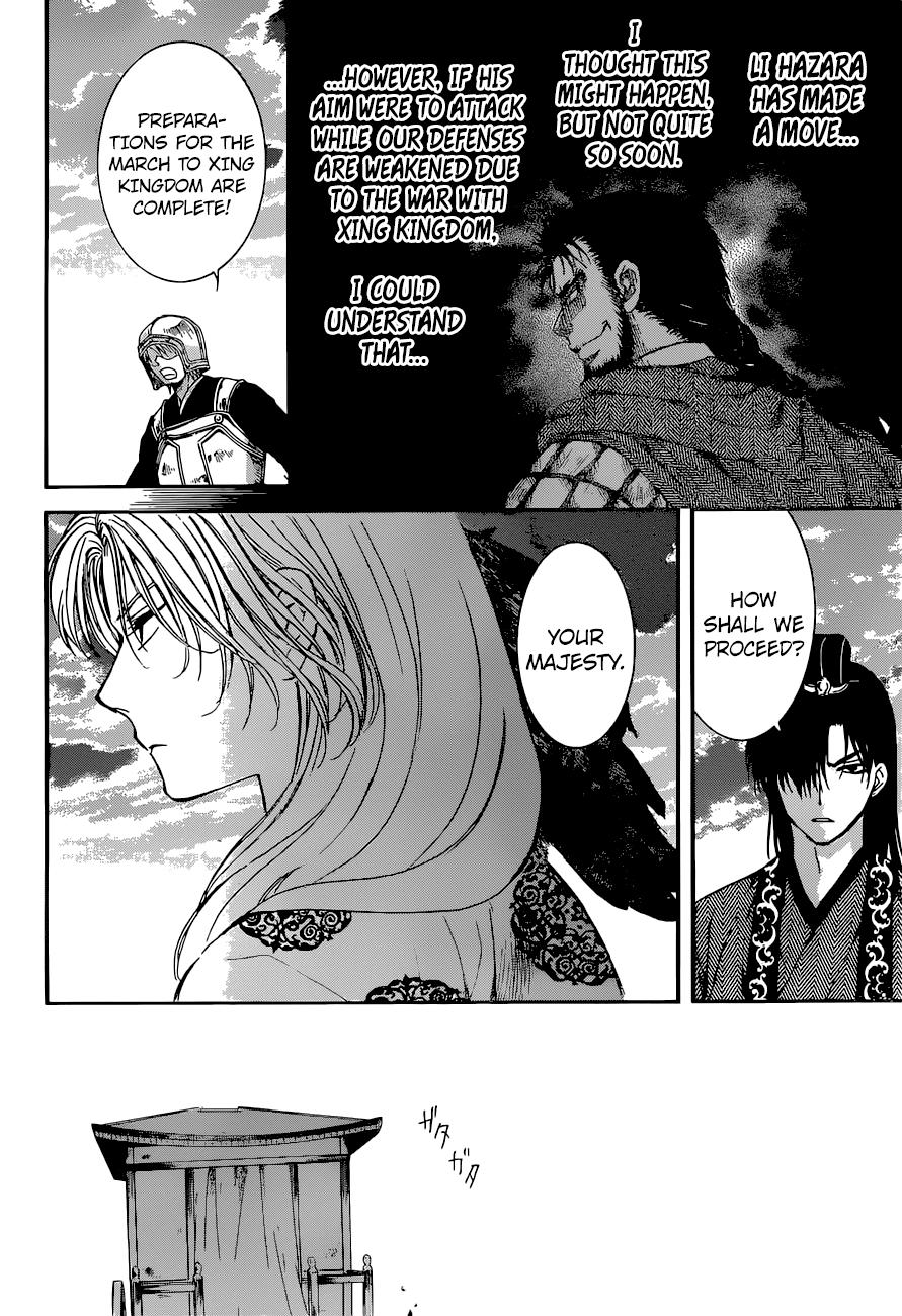Akatsuki no Yona Chapter 138 page 19 - Chapter 138: A Disturbance