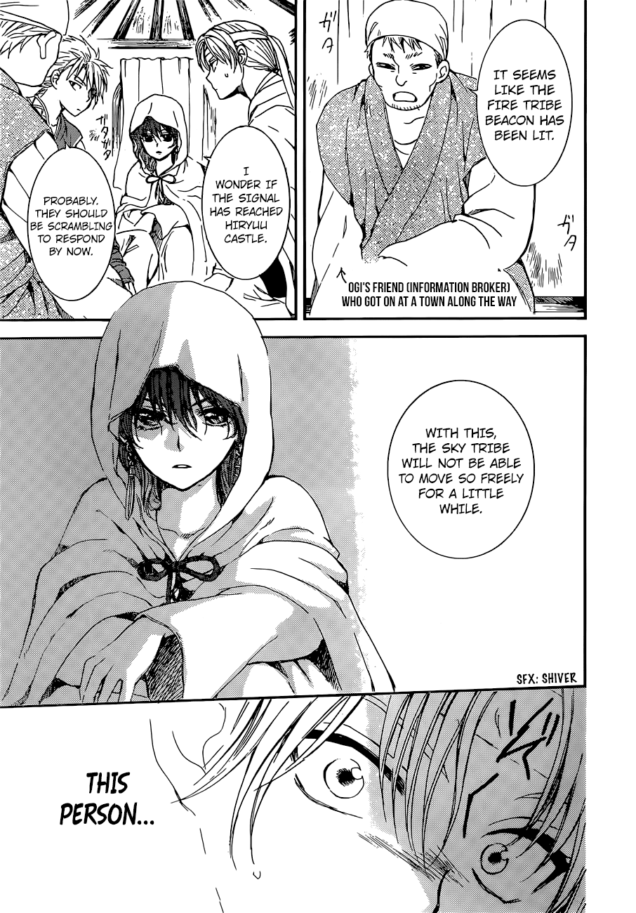 Akatsuki no Yona Chapter 138 page 20 - Chapter 138: A Disturbance