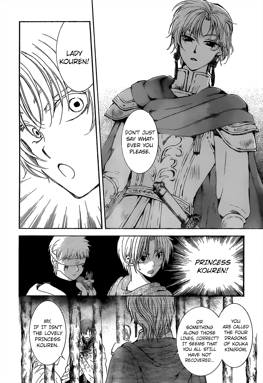 Akatsuki no Yona Chapter 138 page 25 - Chapter 138: A Disturbance