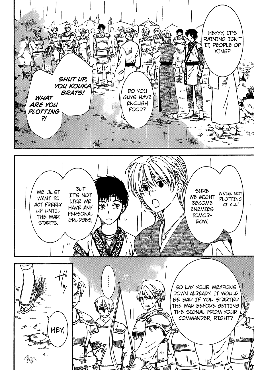 Akatsuki no Yona Chapter 138 page 29 - Chapter 138: A Disturbance