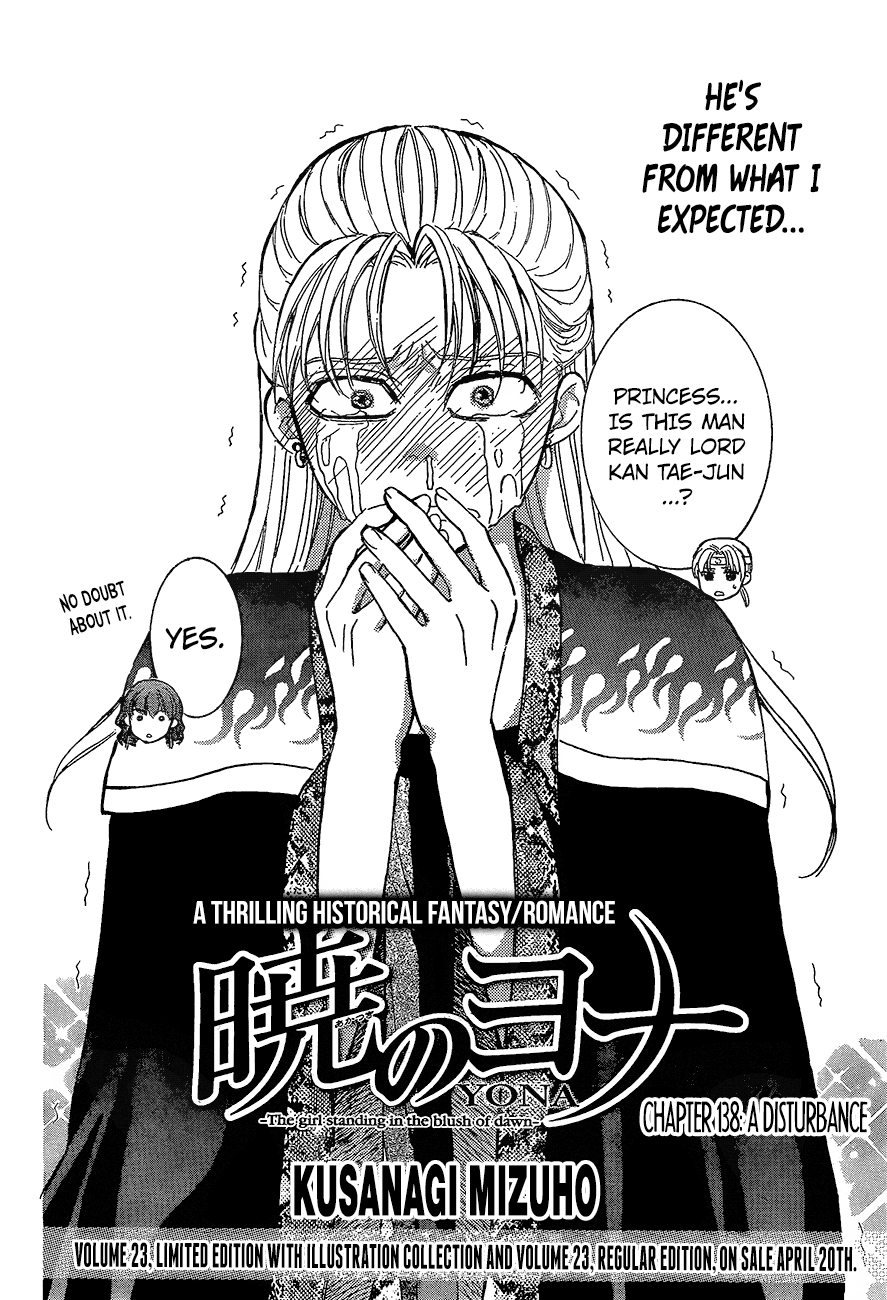 Akatsuki no Yona Chapter 138 page 3 - Chapter 138: A Disturbance