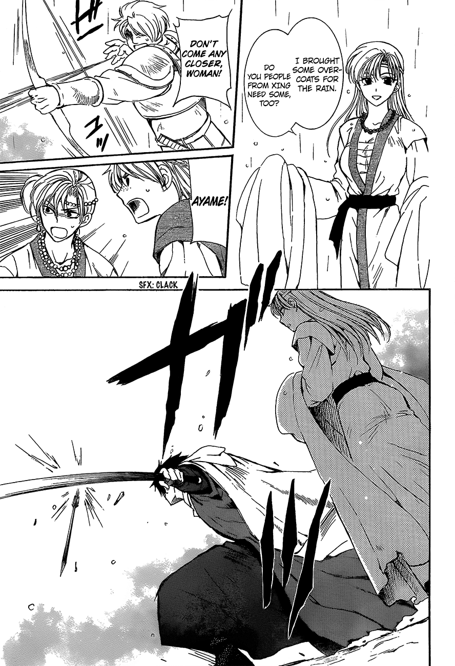 Akatsuki no Yona Chapter 138 page 30 - Chapter 138: A Disturbance