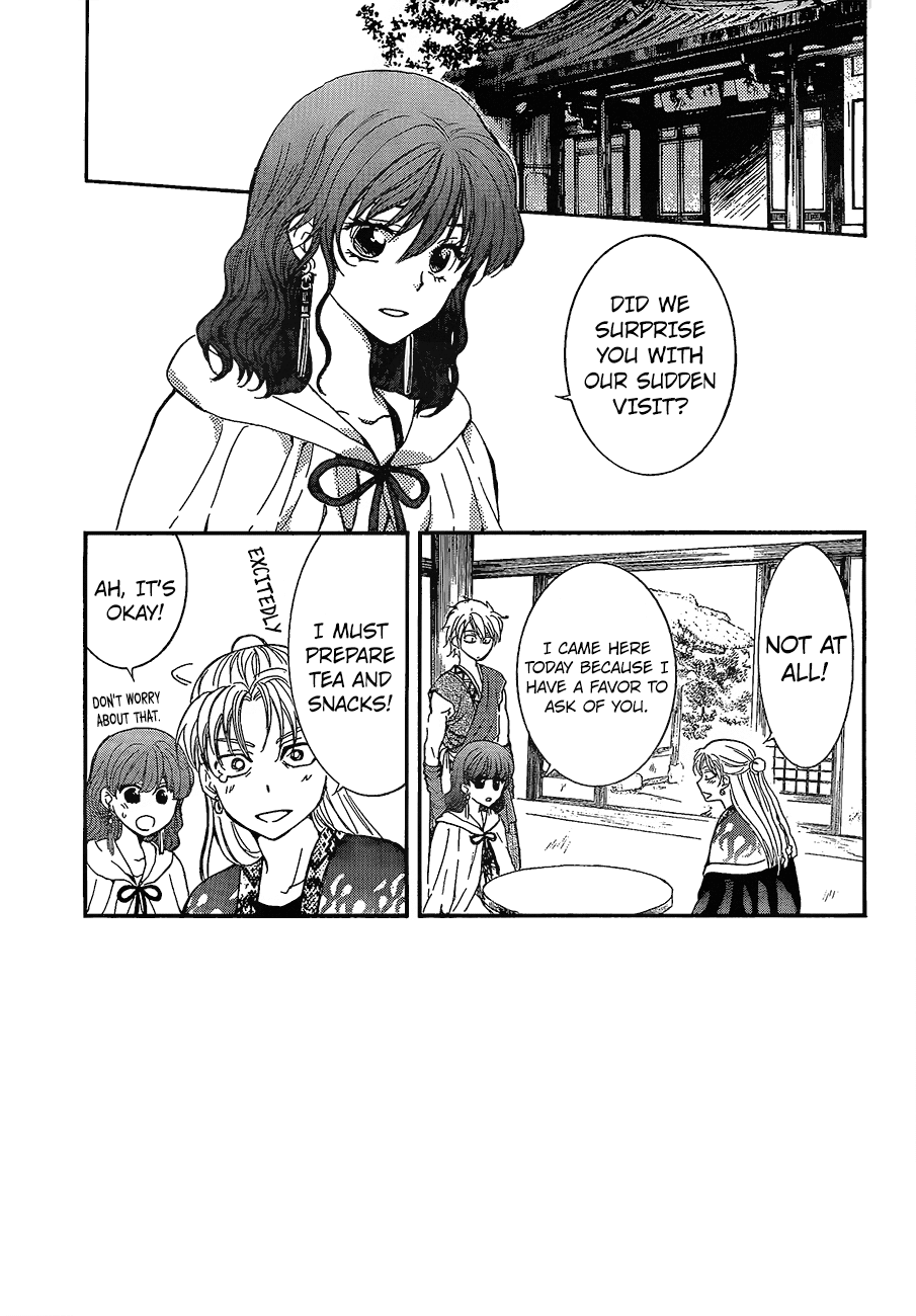 Akatsuki no Yona Chapter 138 page 4 - Chapter 138: A Disturbance