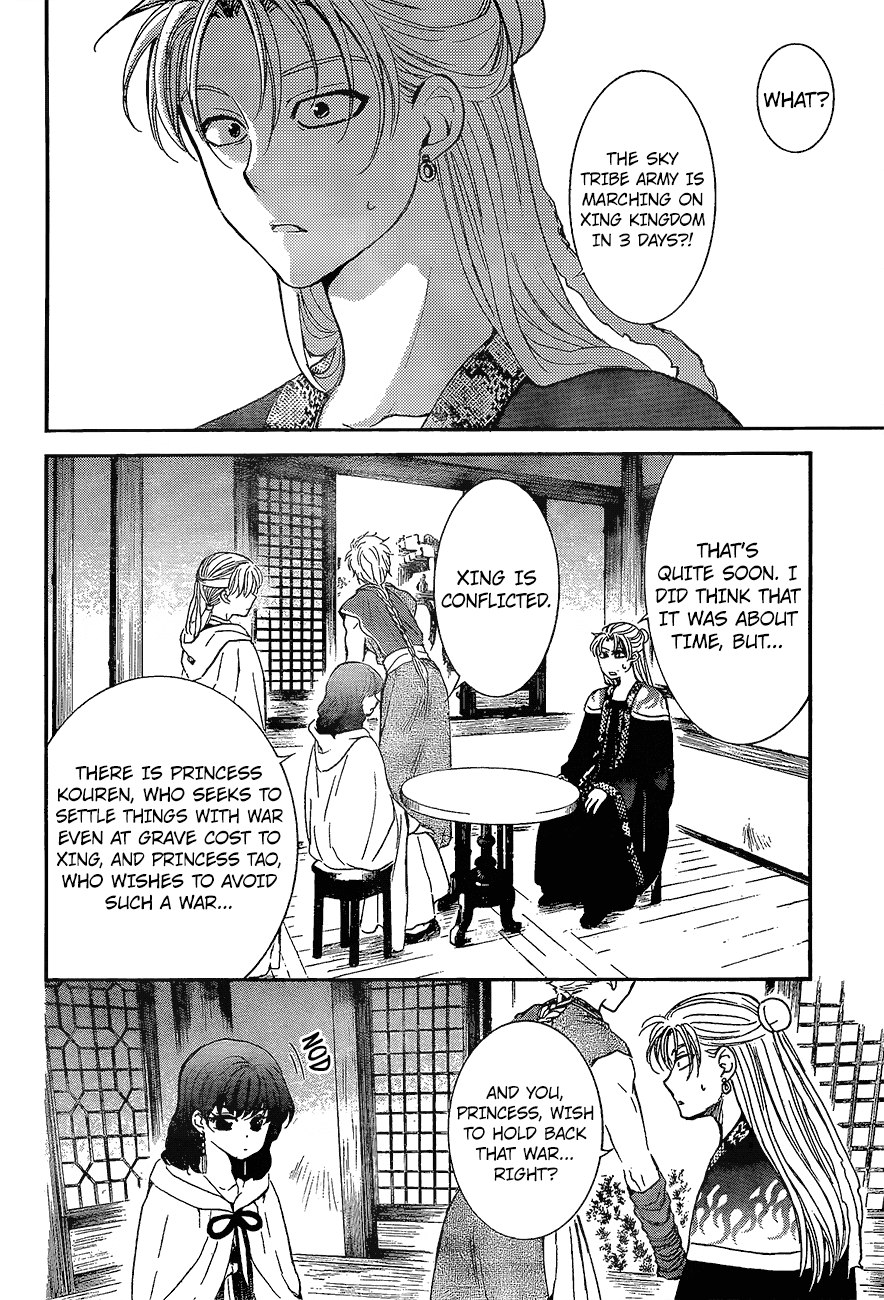 Akatsuki no Yona Chapter 138 page 5 - Chapter 138: A Disturbance