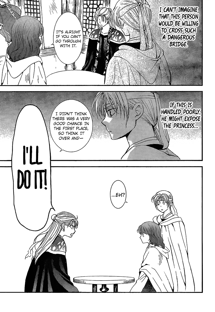 Akatsuki no Yona Chapter 138 page 8 - Chapter 138: A Disturbance