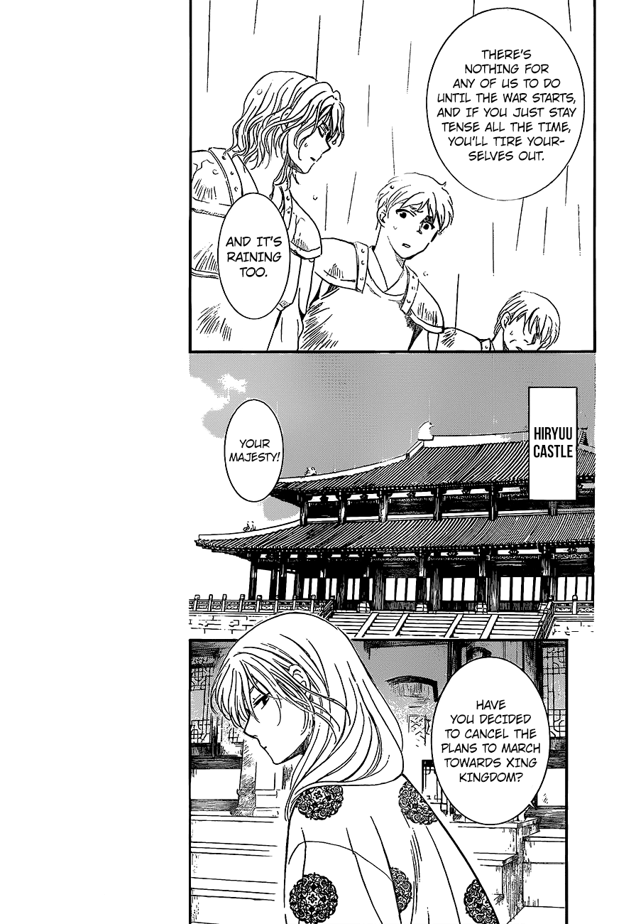 Akatsuki no Yona Chapter 139 page 11 - Chapter 139: The Heart of the Sludge