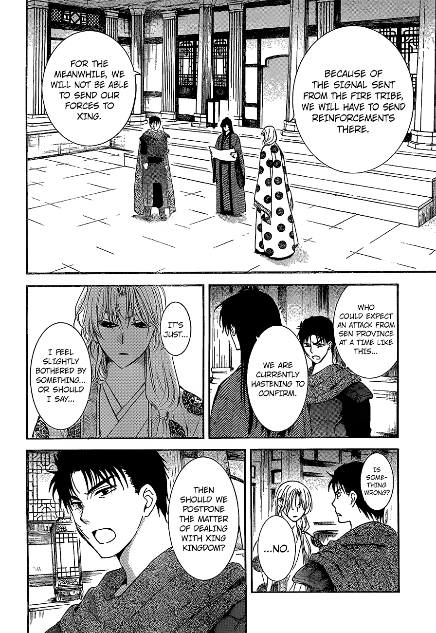 Akatsuki no Yona Chapter 139 page 12 - Chapter 139: The Heart of the Sludge