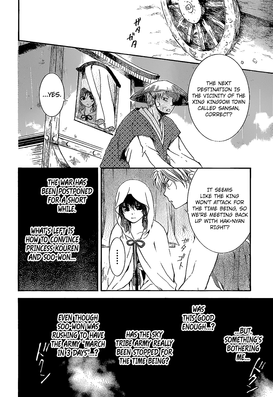 Akatsuki no Yona Chapter 139 page 14 - Chapter 139: The Heart of the Sludge