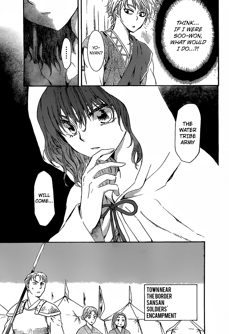 Akatsuki no Yona Chapter 139 page 15 - Chapter 139: The Heart of the Sludge