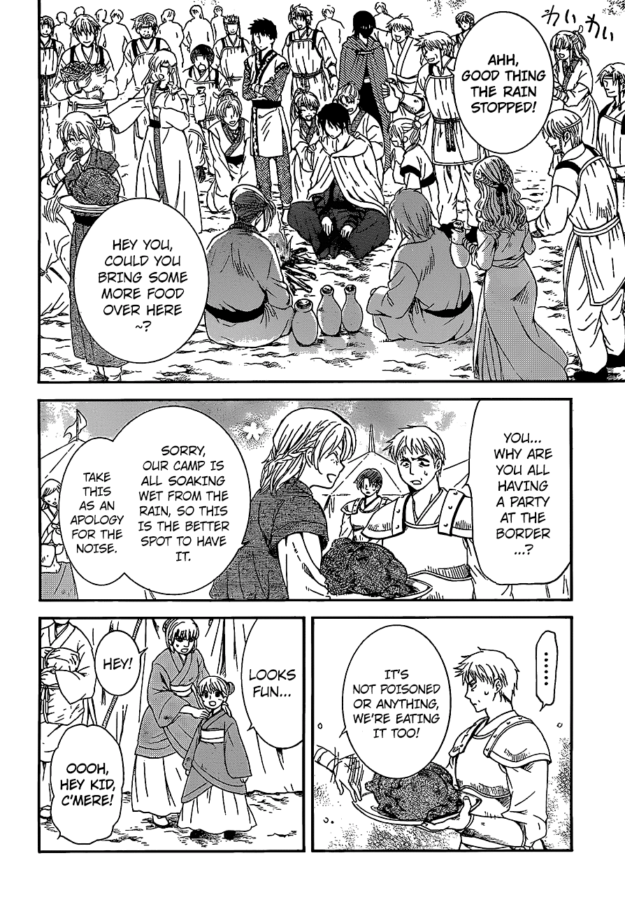 Akatsuki no Yona Chapter 139 page 16 - Chapter 139: The Heart of the Sludge