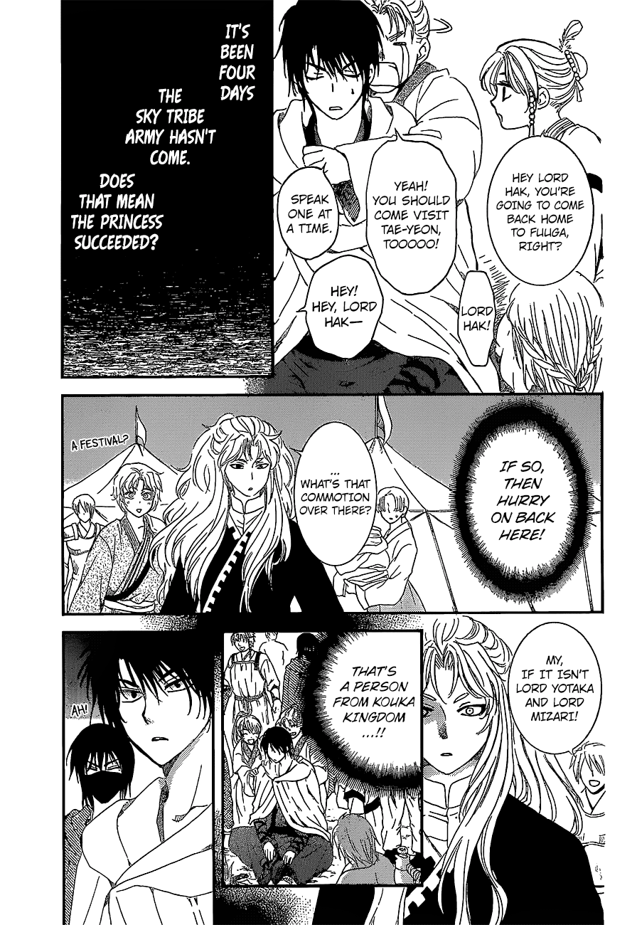 Akatsuki no Yona Chapter 139 page 17 - Chapter 139: The Heart of the Sludge