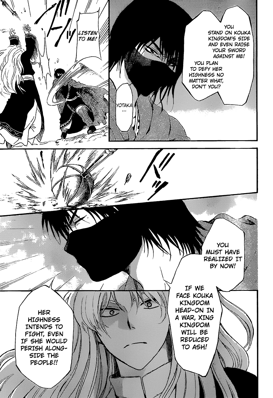 Akatsuki no Yona Chapter 139 page 19 - Chapter 139: The Heart of the Sludge