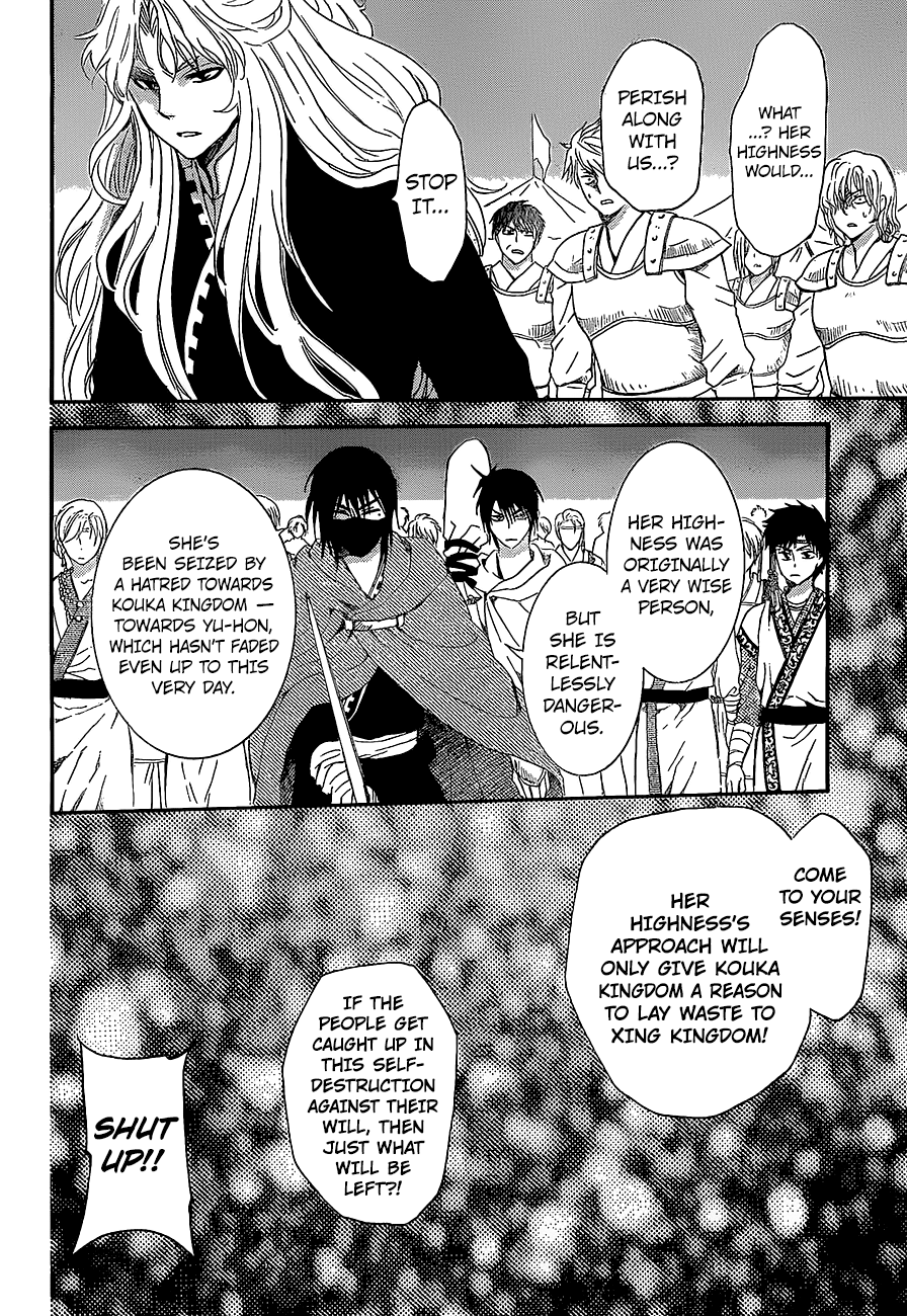 Akatsuki no Yona Chapter 139 page 20 - Chapter 139: The Heart of the Sludge