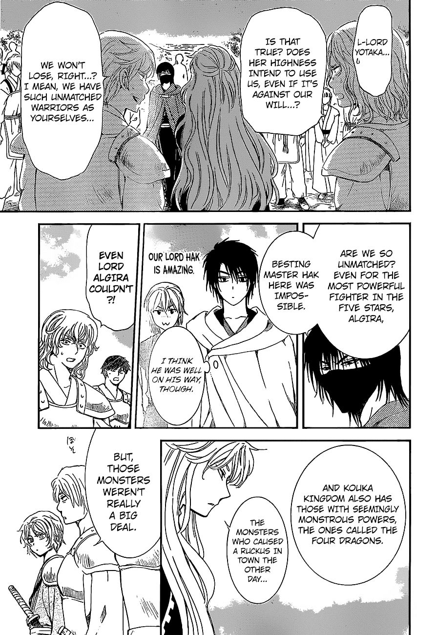 Akatsuki no Yona Chapter 139 page 21 - Chapter 139: The Heart of the Sludge