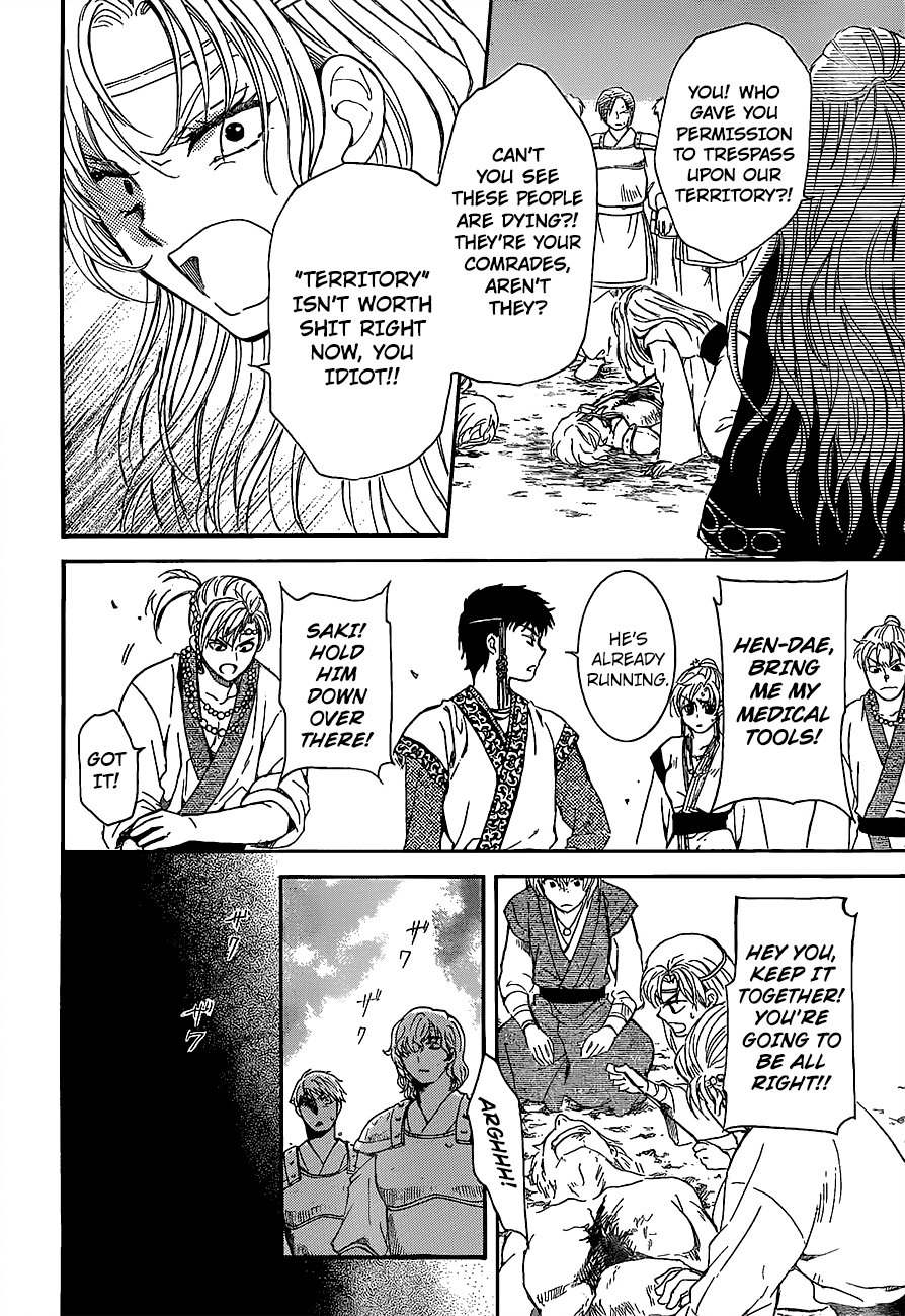 Akatsuki no Yona Chapter 139 page 26 - Chapter 139: The Heart of the Sludge