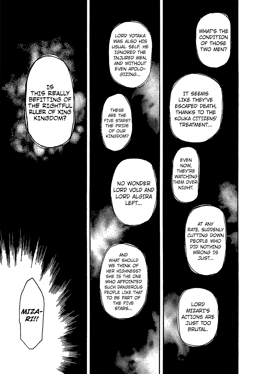 Akatsuki no Yona Chapter 139 page 27 - Chapter 139: The Heart of the Sludge