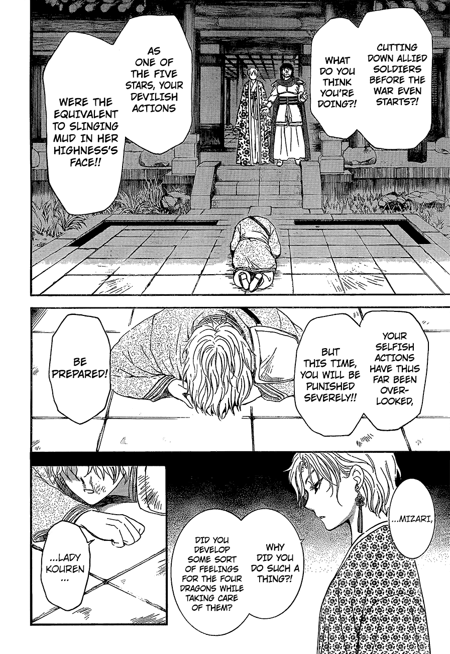 Akatsuki no Yona Chapter 139 page 28 - Chapter 139: The Heart of the Sludge