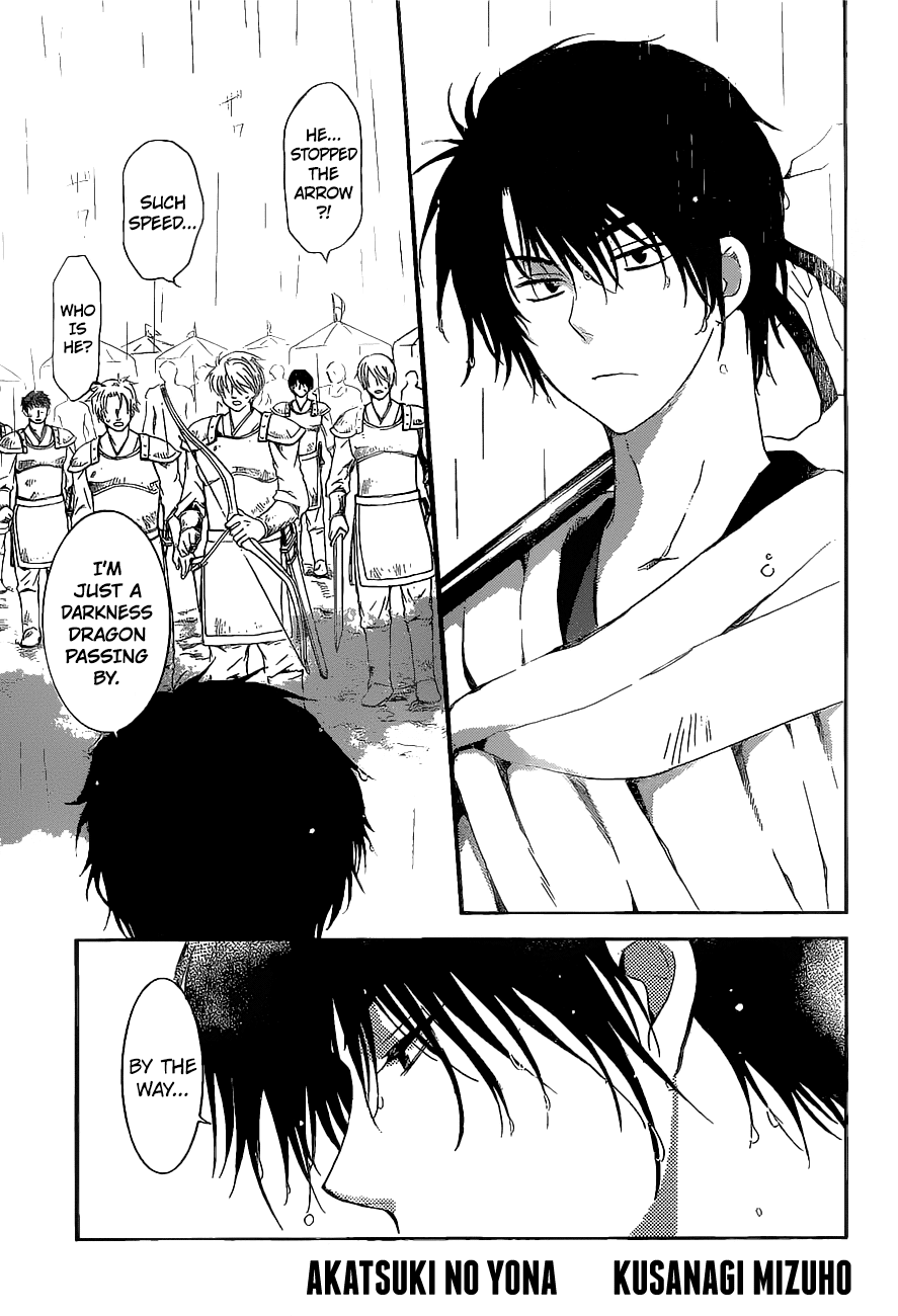 Akatsuki no Yona Chapter 139 page 3 - Chapter 139: The Heart of the Sludge