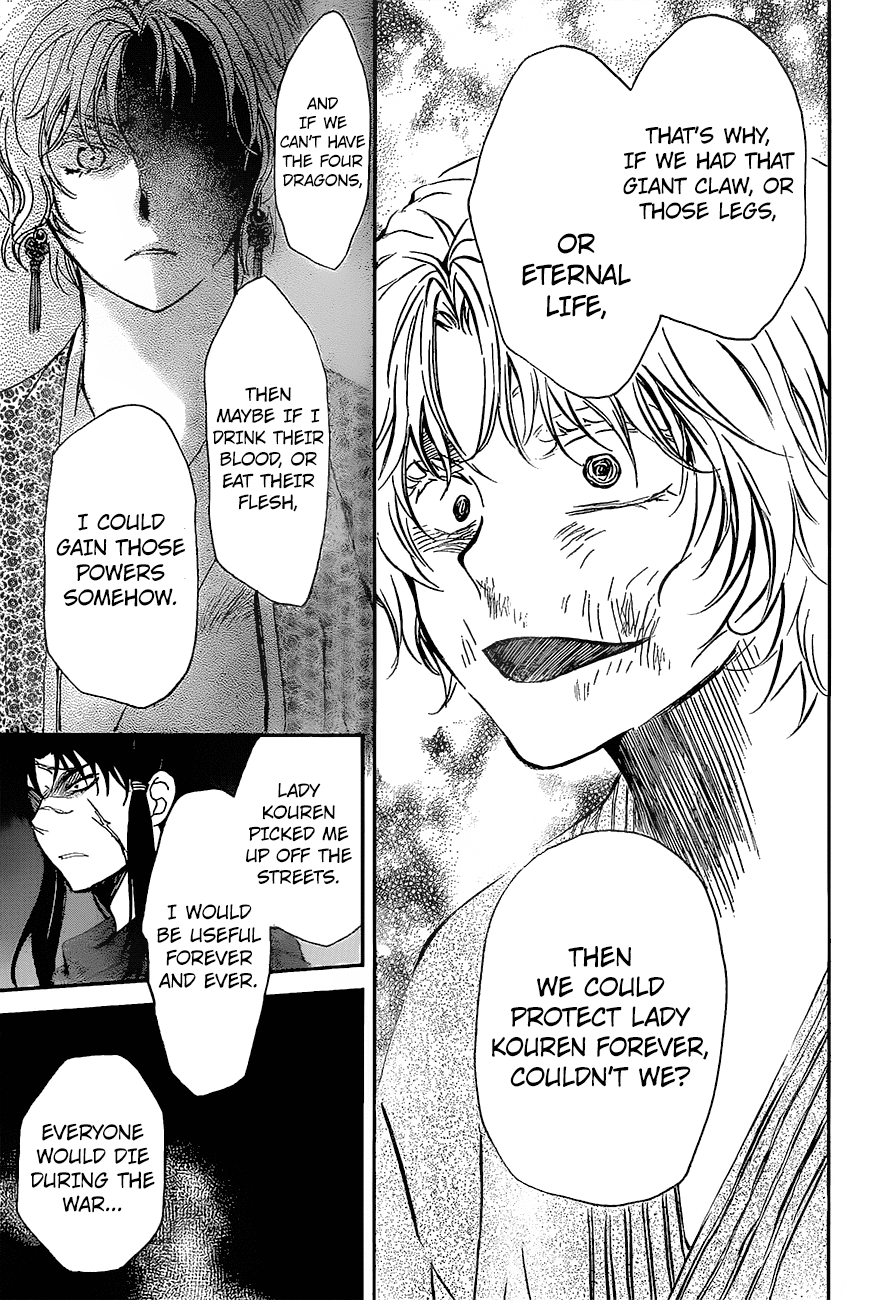Akatsuki no Yona Chapter 139 page 31 - Chapter 139: The Heart of the Sludge