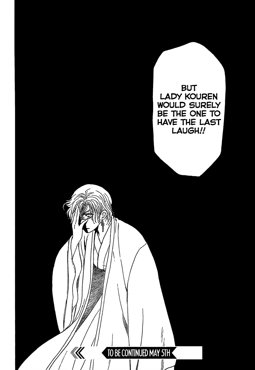 Akatsuki no Yona Chapter 139 page 32 - Chapter 139: The Heart of the Sludge