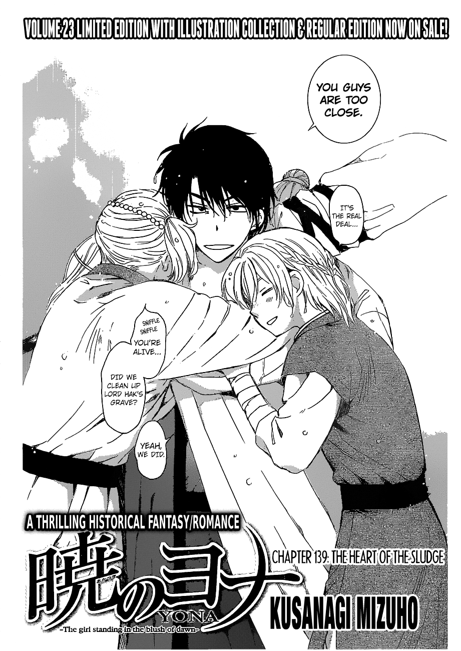 Akatsuki no Yona Chapter 139 page 4 - Chapter 139: The Heart of the Sludge