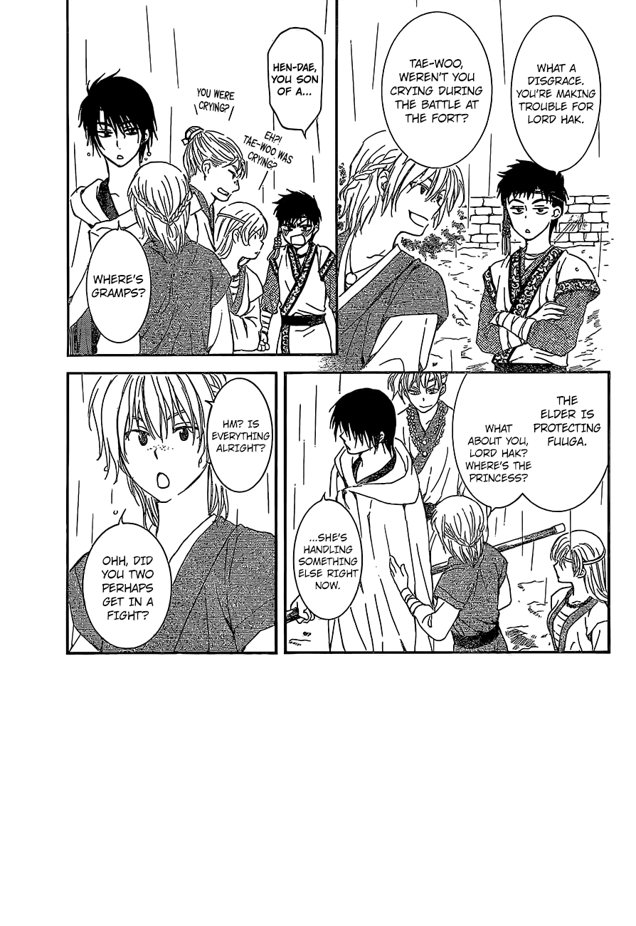 Akatsuki no Yona Chapter 139 page 5 - Chapter 139: The Heart of the Sludge
