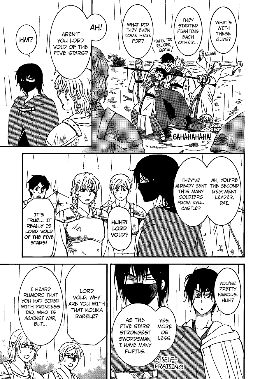 Akatsuki no Yona Chapter 139 page 7 - Chapter 139: The Heart of the Sludge