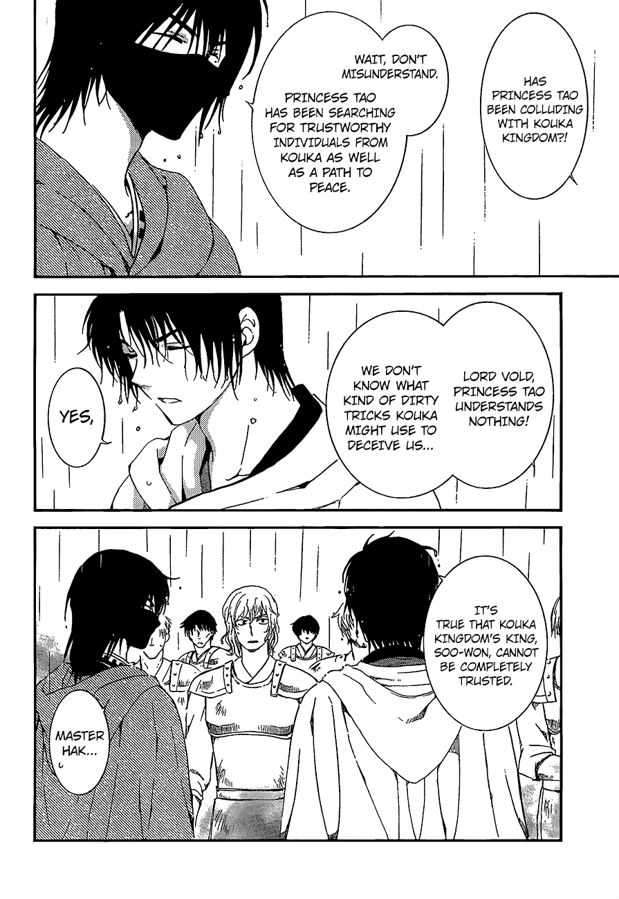 Akatsuki no Yona Chapter 139 page 8 - Chapter 139: The Heart of the Sludge