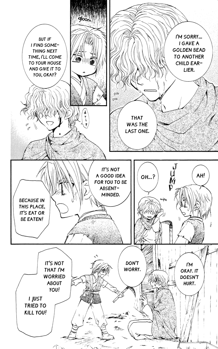 Akatsuki no Yona Chapter 14 page 11 - Chapter 14: The Chosen Door