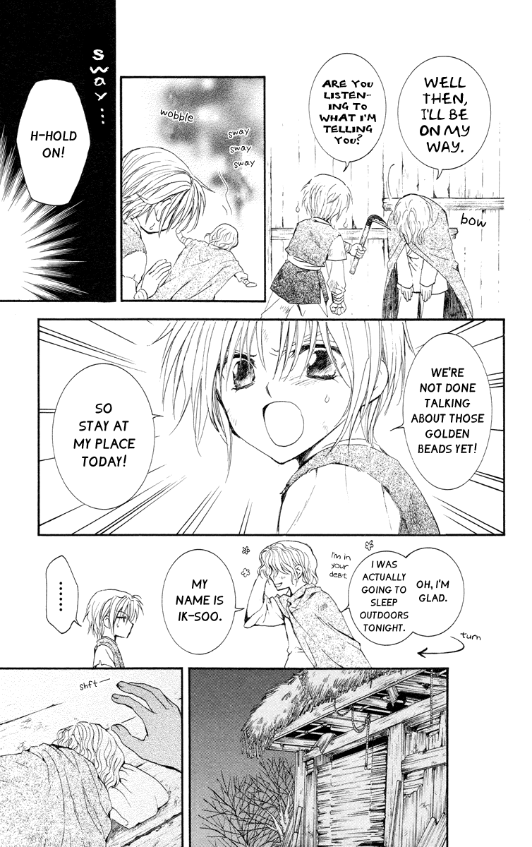 Akatsuki no Yona Chapter 14 page 12 - Chapter 14: The Chosen Door