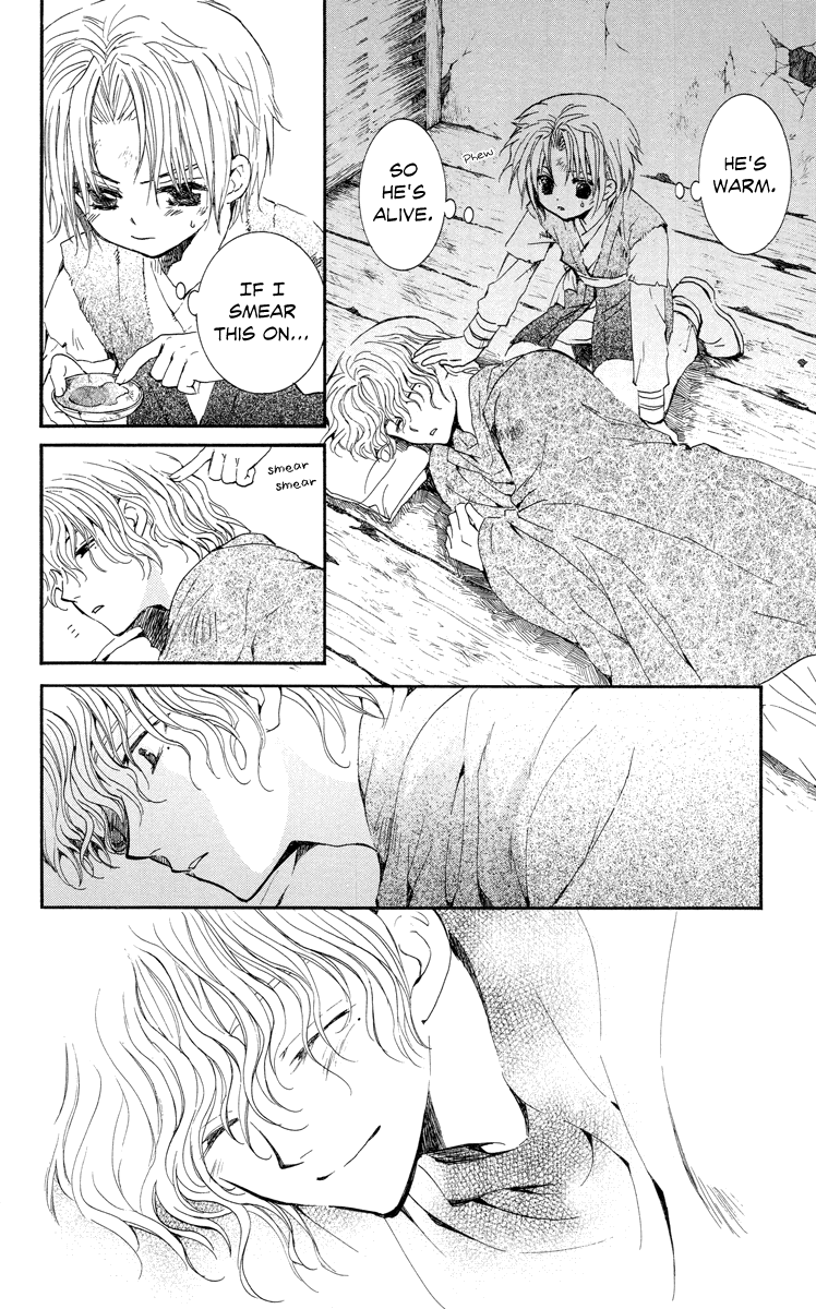 Akatsuki no Yona Chapter 14 page 13 - Chapter 14: The Chosen Door