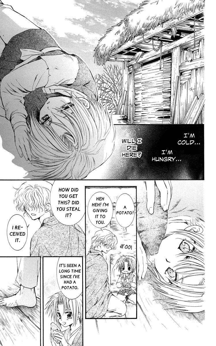 Akatsuki no Yona Chapter 14 page 14 - Chapter 14: The Chosen Door
