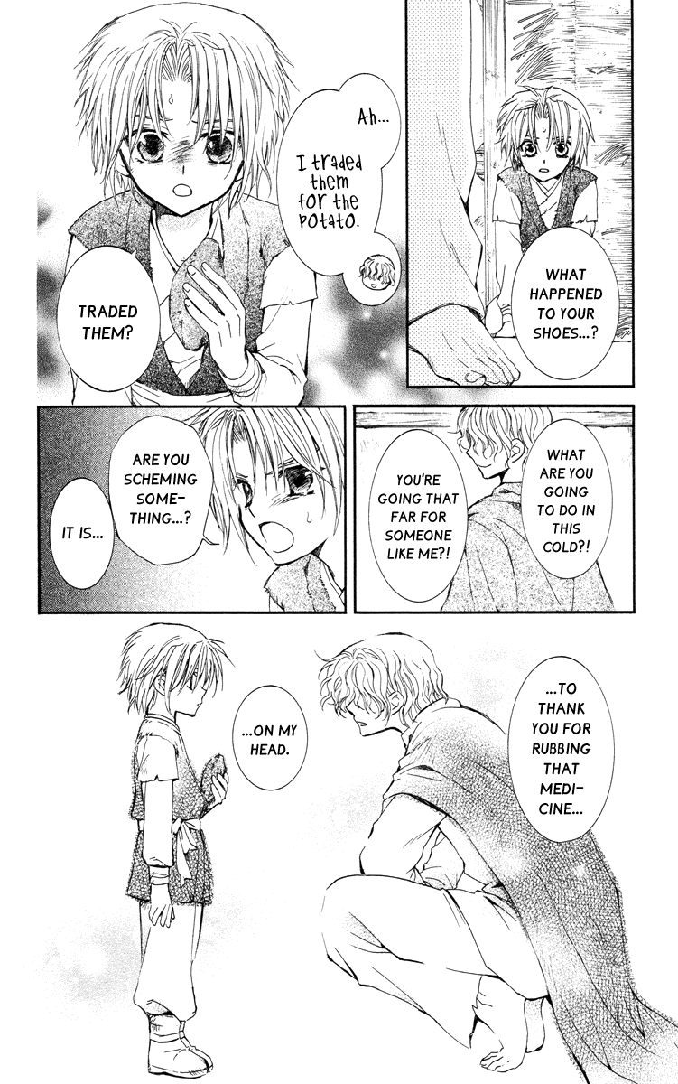 Akatsuki no Yona Chapter 14 page 15 - Chapter 14: The Chosen Door