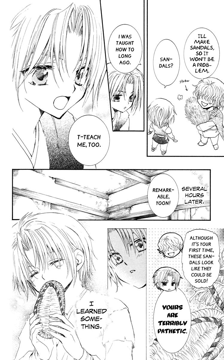 Akatsuki no Yona Chapter 14 page 19 - Chapter 14: The Chosen Door