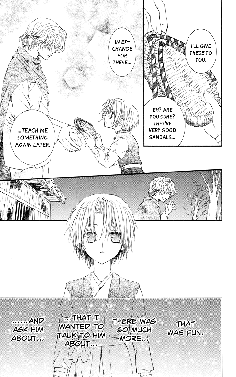 Akatsuki no Yona Chapter 14 page 20 - Chapter 14: The Chosen Door