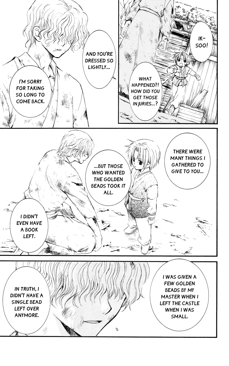 Akatsuki no Yona Chapter 14 page 24 - Chapter 14: The Chosen Door