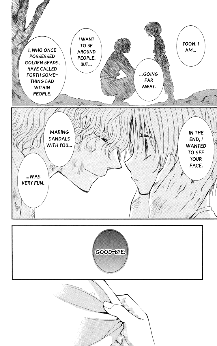 Akatsuki no Yona Chapter 14 page 25 - Chapter 14: The Chosen Door