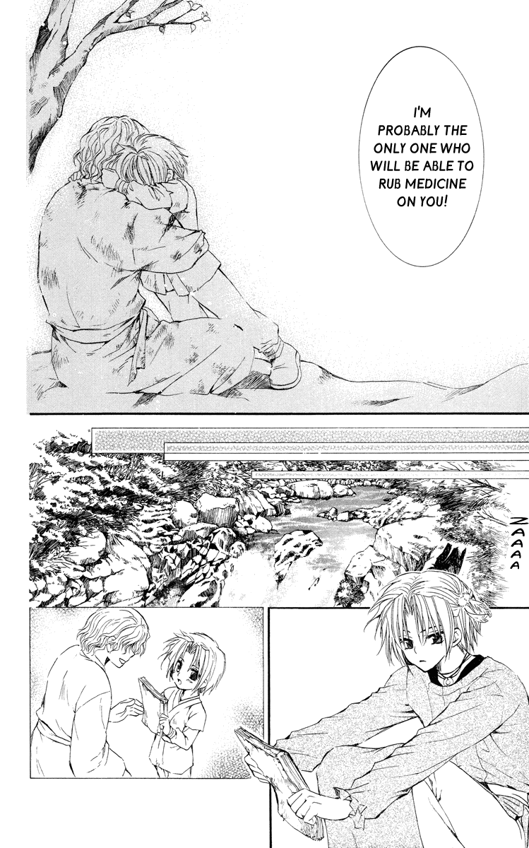 Akatsuki no Yona Chapter 14 page 27 - Chapter 14: The Chosen Door